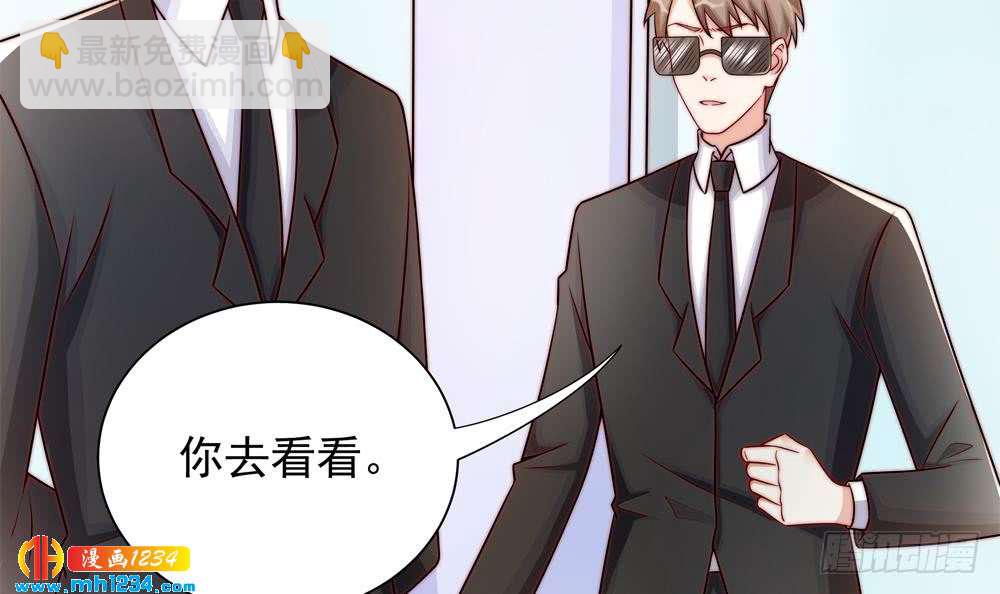 《总裁老公爱不够》第199话 白子妤妈妈去世 第18页