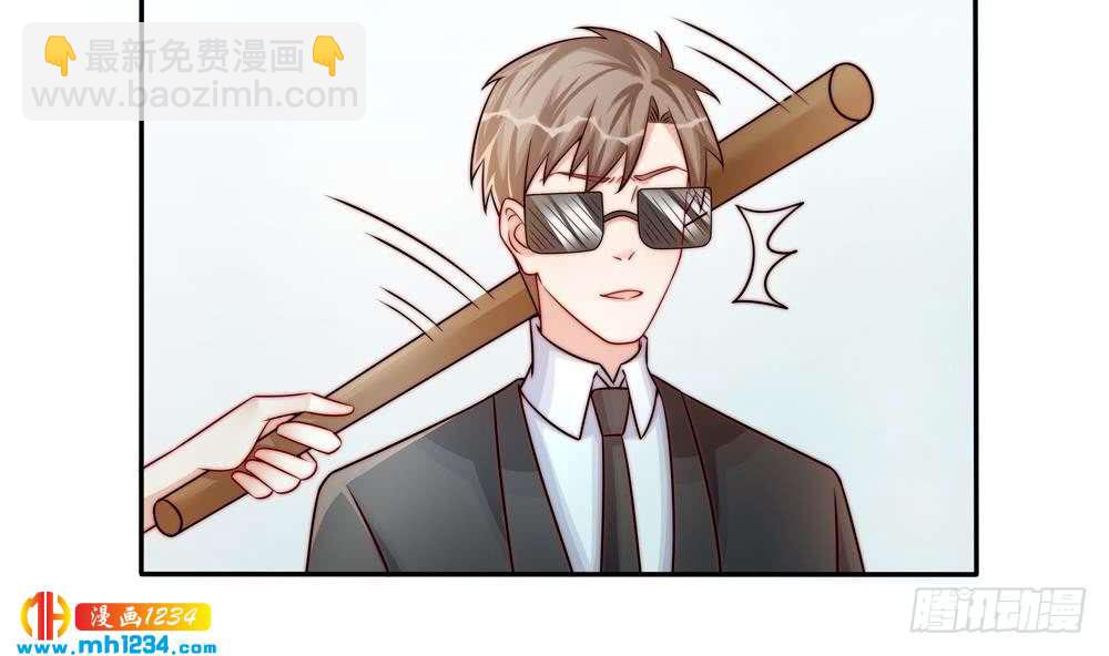 《总裁老公爱不够》第199话 白子妤妈妈去世 第20页