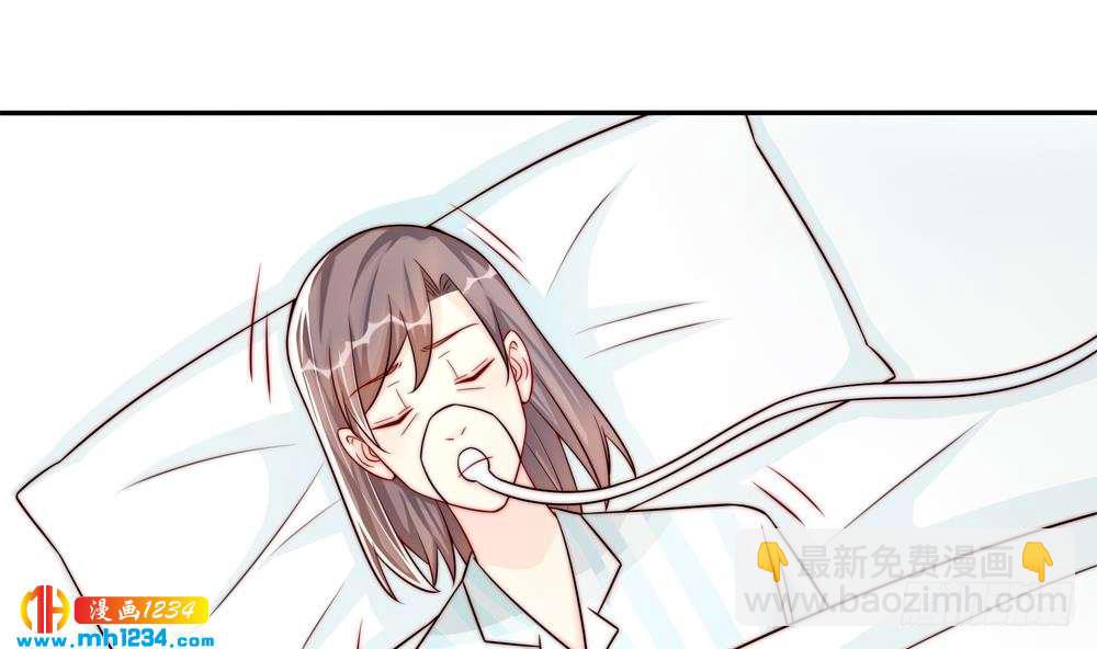 《总裁老公爱不够》第199话 白子妤妈妈去世 第28页