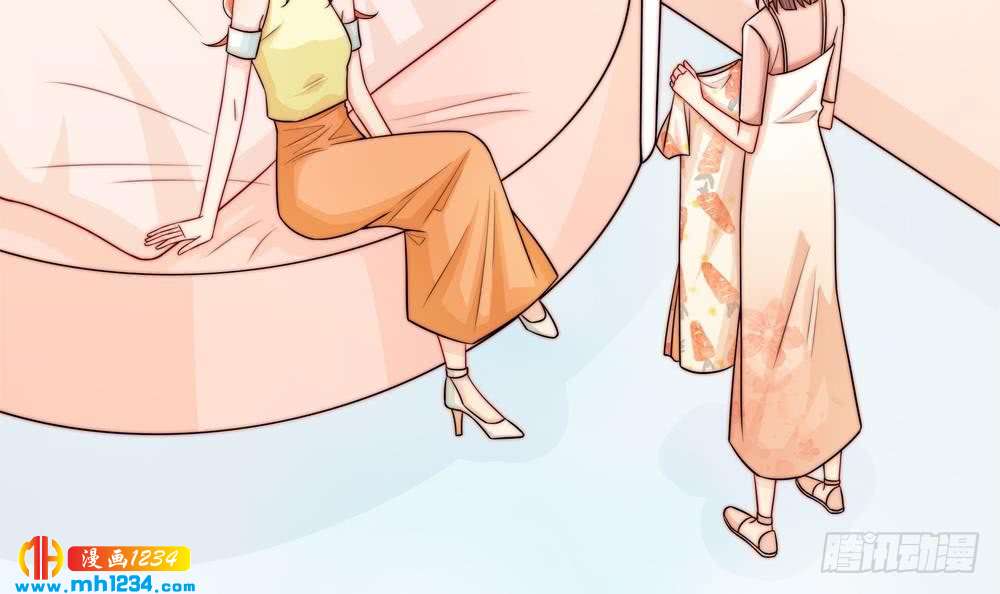 《总裁老公爱不够》第199话 白子妤妈妈去世 第33页