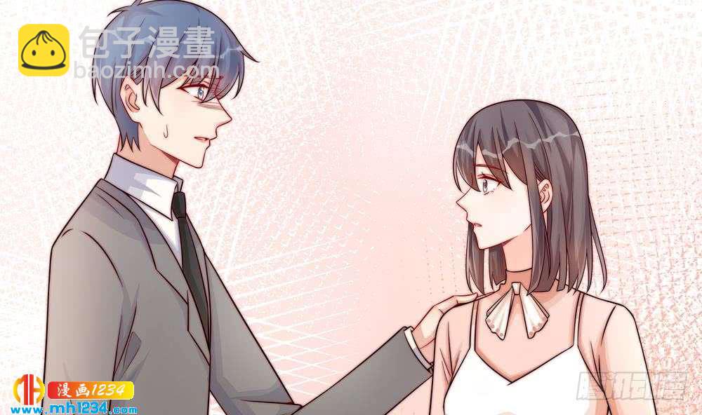《总裁老公爱不够》第199话 白子妤妈妈去世 第37页