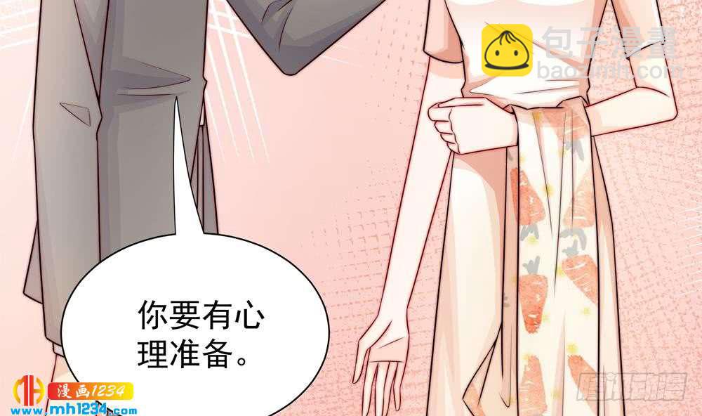 《总裁老公爱不够》第199话 白子妤妈妈去世 第38页