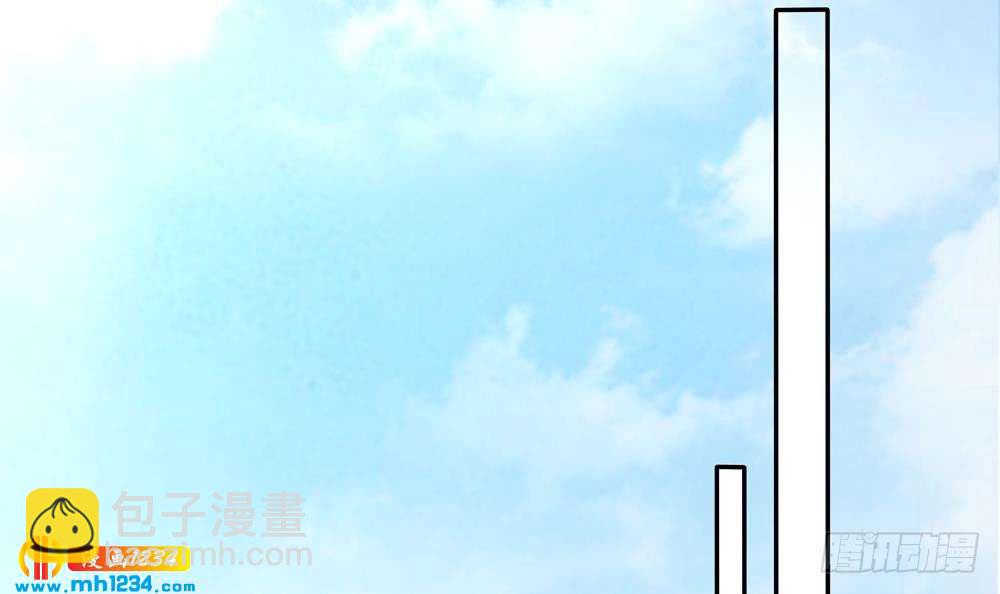 《总裁老公爱不够》第199话 白子妤妈妈去世 第45页