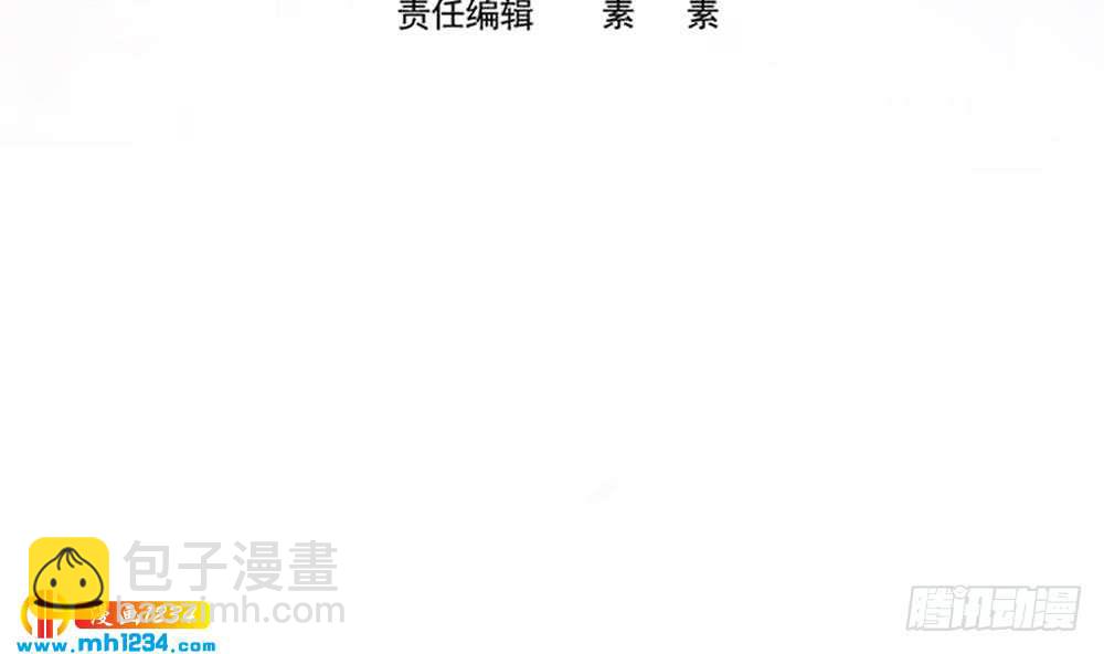《总裁老公爱不够》第199话 白子妤妈妈去世 第4页
