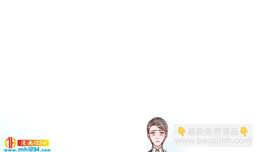 《总裁老公爱不够》第199话 白子妤妈妈去世 第5页