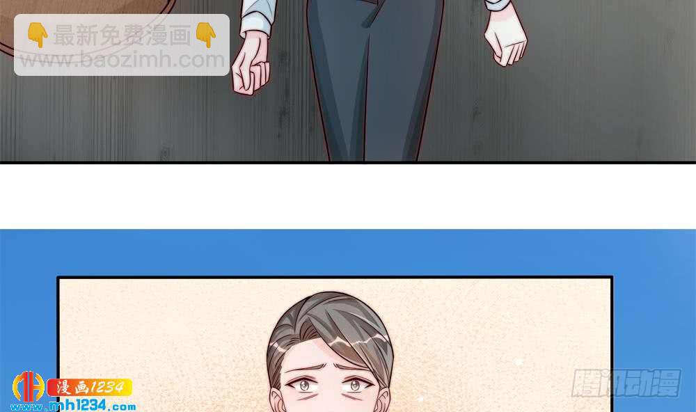 《总裁老公爱不够》第199话 白子妤妈妈去世 第8页