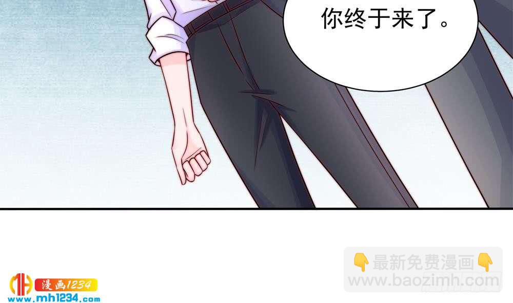 《总裁老公爱不够》第203话 白子妤获救 第10页