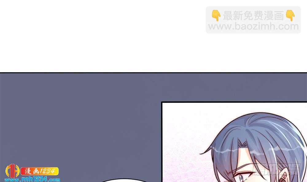 《总裁老公爱不够》第203话 白子妤获救 第11页