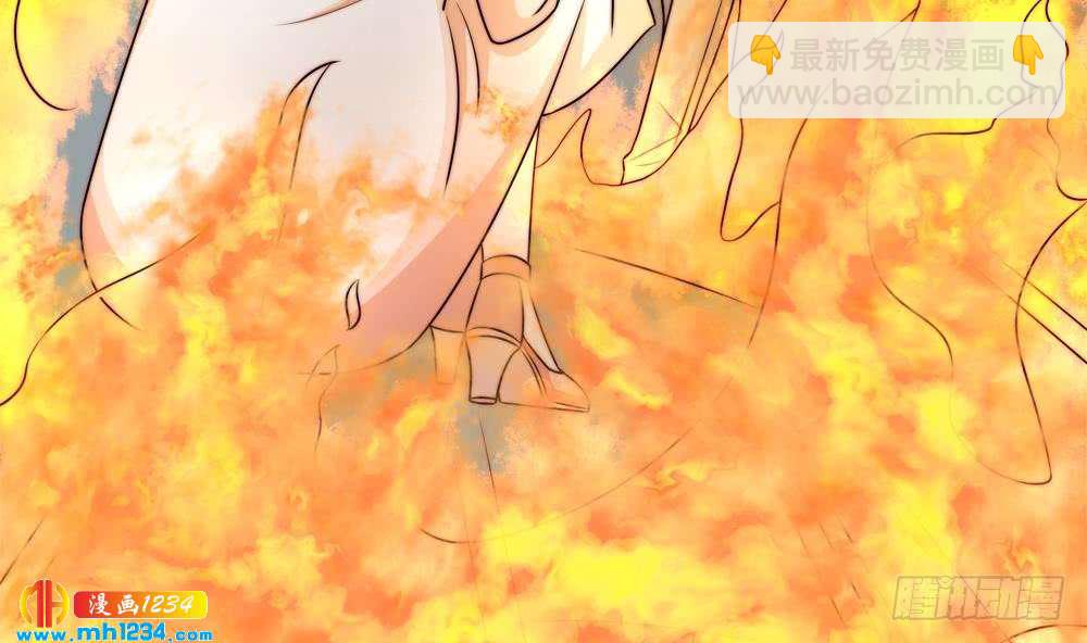 《总裁老公爱不够》第203话 白子妤获救 第28页