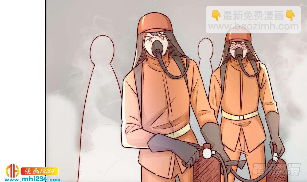 《总裁老公爱不够》第203话 白子妤获救 第30页