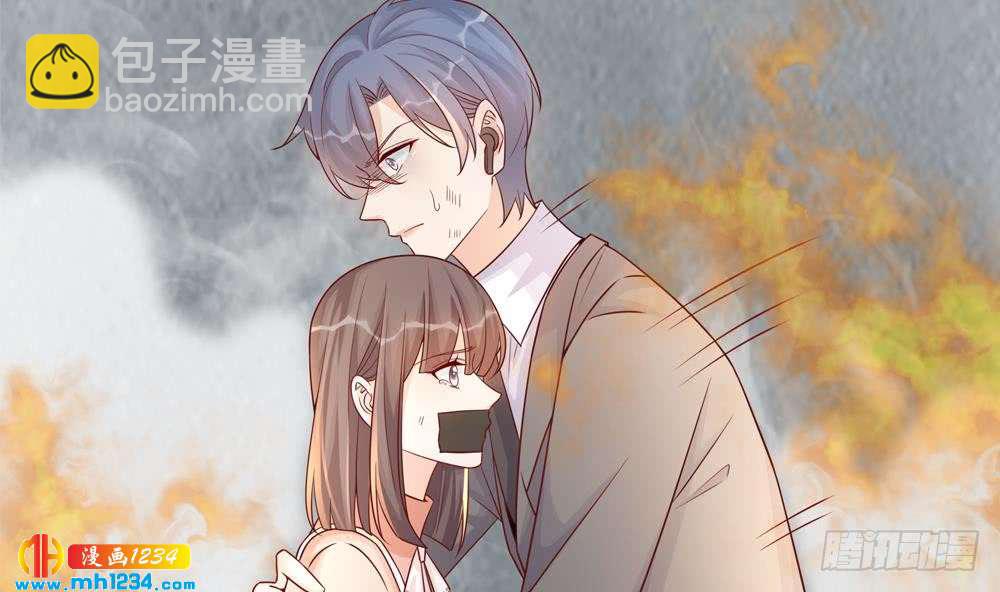 《总裁老公爱不够》第203话 白子妤获救 第34页