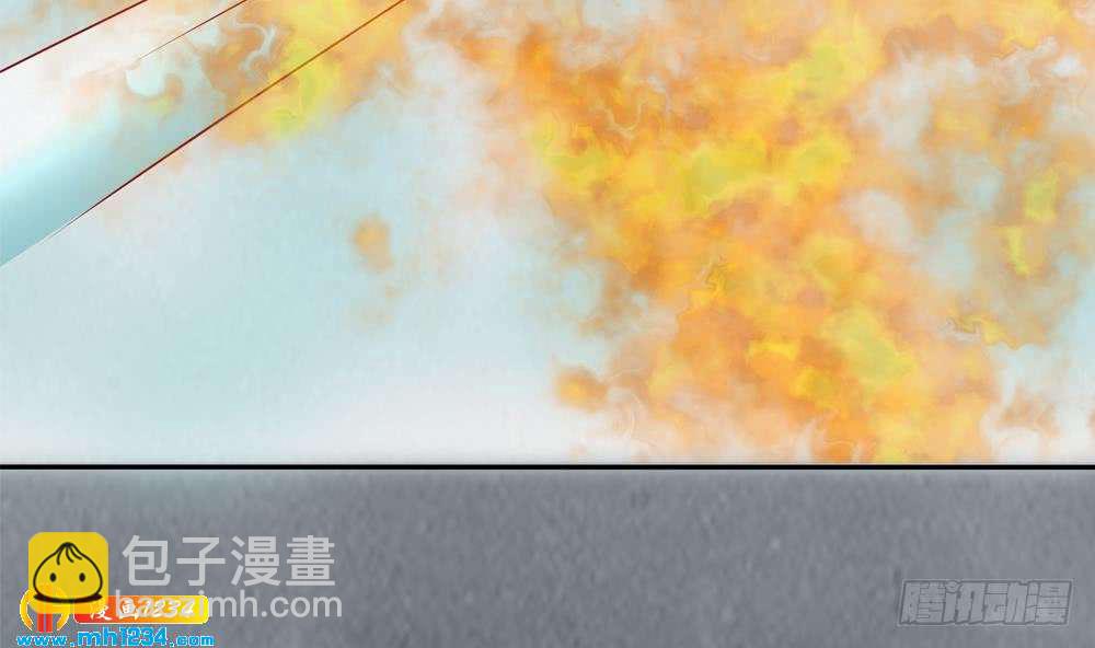 《总裁老公爱不够》第203话 白子妤获救 第37页