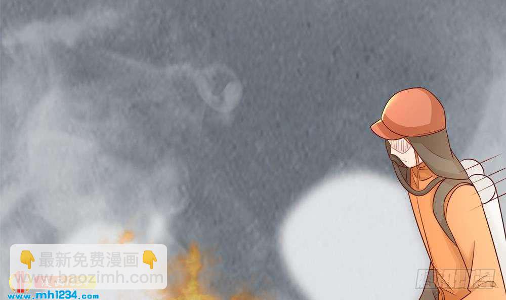 《总裁老公爱不够》第203话 白子妤获救 第38页