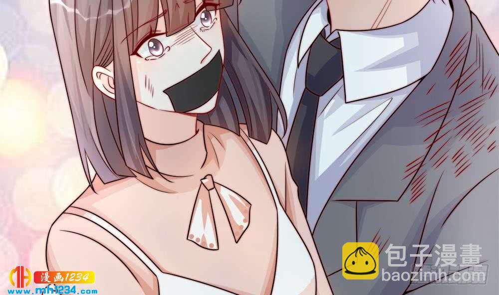 《总裁老公爱不够》第203话 白子妤获救 第43页