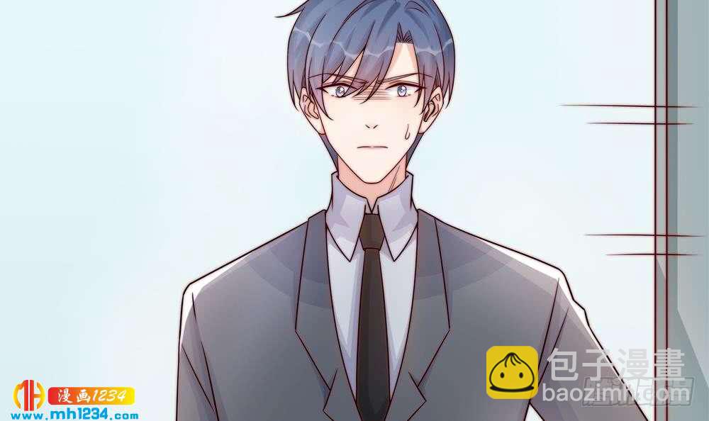 《总裁老公爱不够》第203话 白子妤获救 第6页
