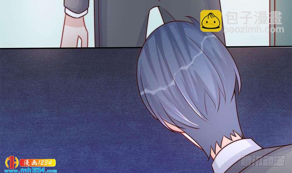 《总裁老公爱不够》第203话 白子妤获救 第8页