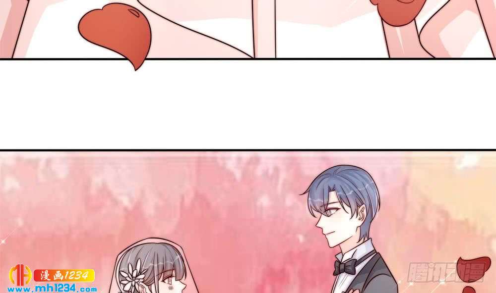 《总裁老公爱不够》第204话 完美婚礼 第10页