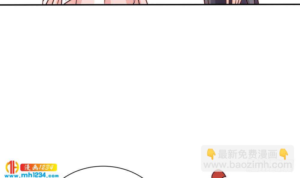 《总裁老公爱不够》第204话 完美婚礼 第12页