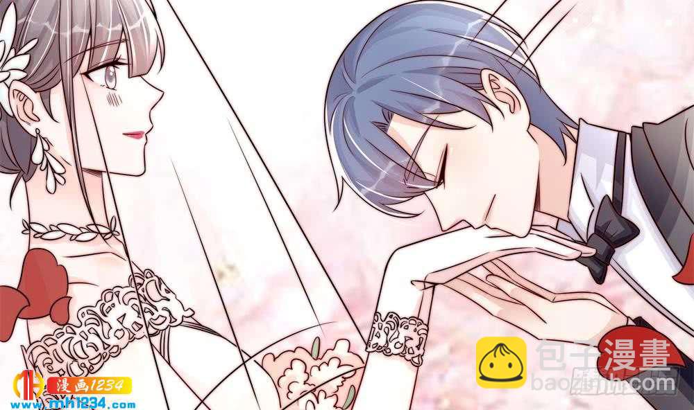 《总裁老公爱不够》第204话 完美婚礼 第14页