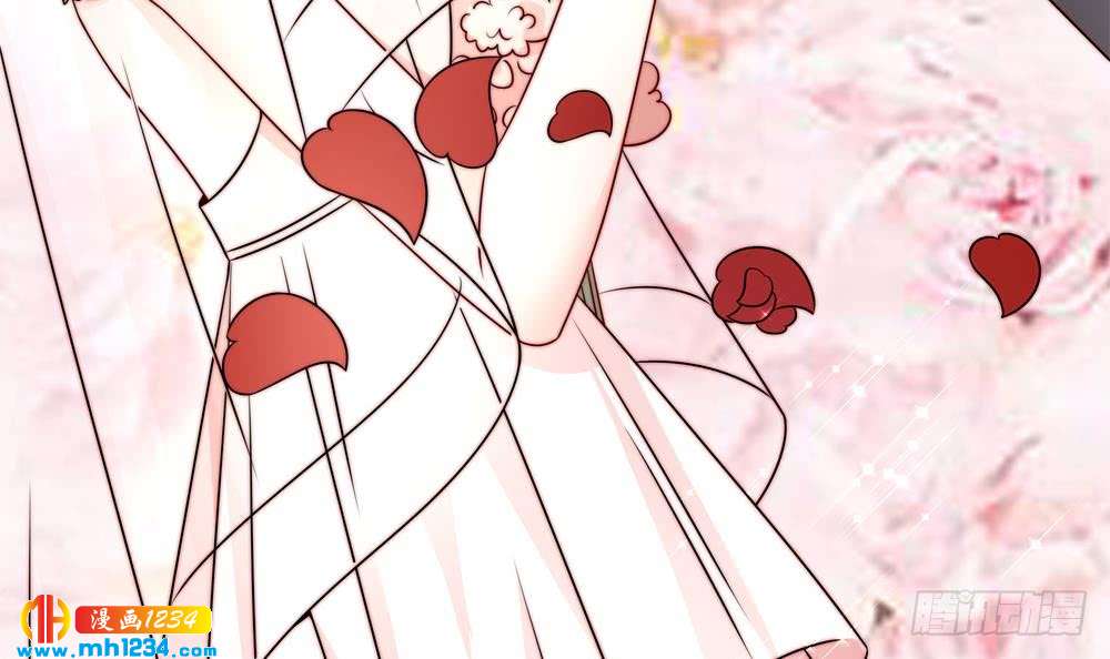 《总裁老公爱不够》第204话 完美婚礼 第15页