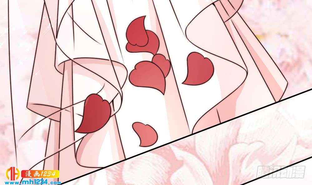 《总裁老公爱不够》第204话 完美婚礼 第16页