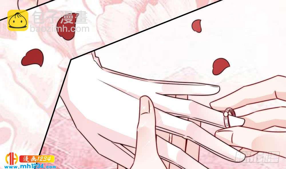 《总裁老公爱不够》第204话 完美婚礼 第17页