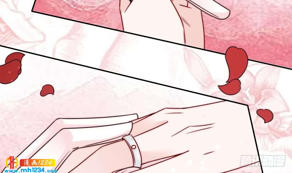《总裁老公爱不够》第204话 完美婚礼 第18页