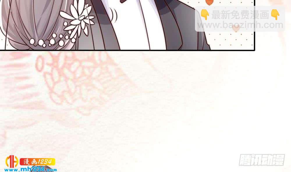 《总裁老公爱不够》第204话 完美婚礼 第22页
