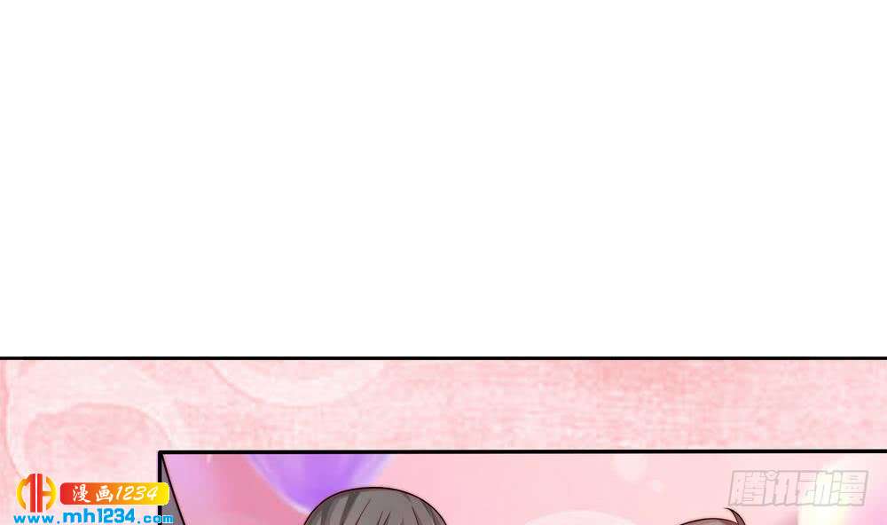 《总裁老公爱不够》第204话 完美婚礼 第25页