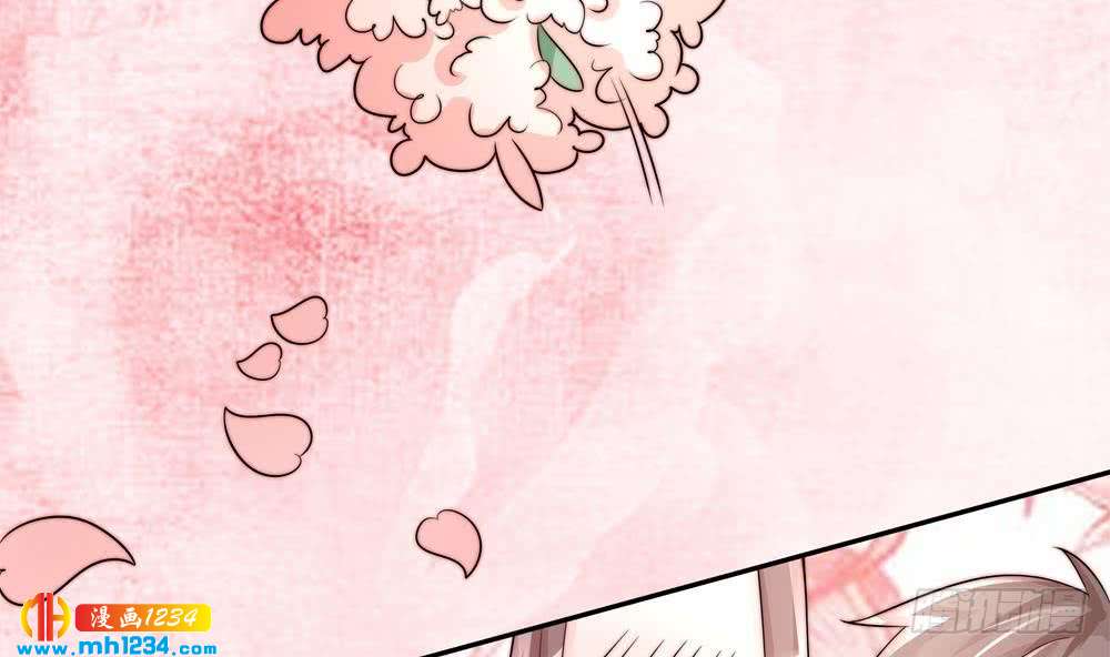 《总裁老公爱不够》第204话 完美婚礼 第28页