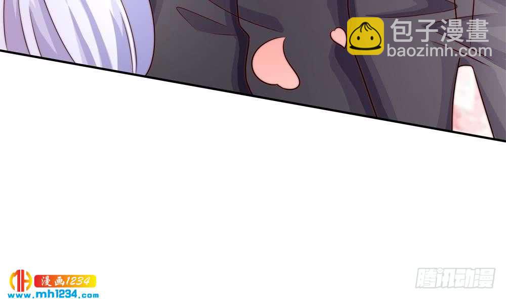 《总裁老公爱不够》第204话 完美婚礼 第31页