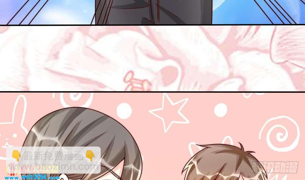 《总裁老公爱不够》第204话 完美婚礼 第34页