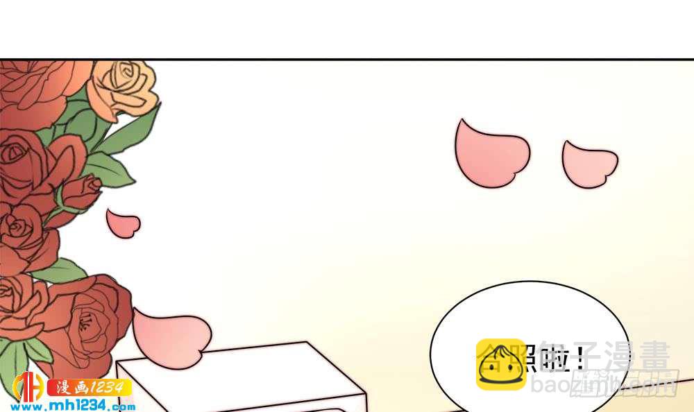 《总裁老公爱不够》第204话 完美婚礼 第39页