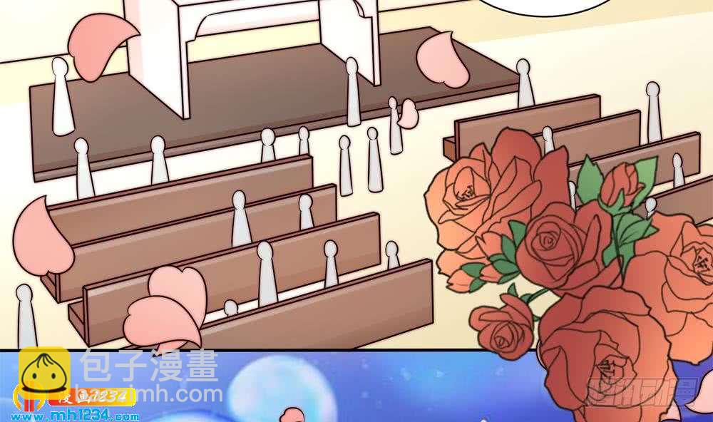 《总裁老公爱不够》第204话 完美婚礼 第40页