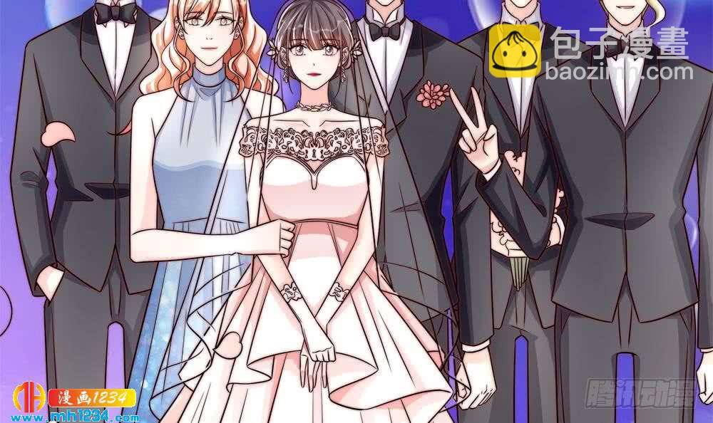 《总裁老公爱不够》第204话 完美婚礼 第42页