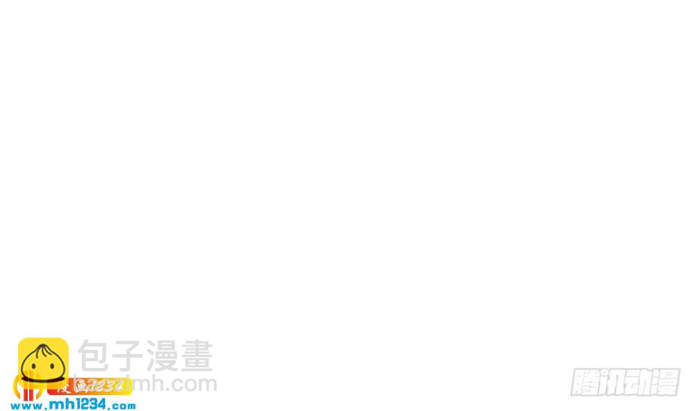 《总裁老公爱不够》第204话 完美婚礼 第44页