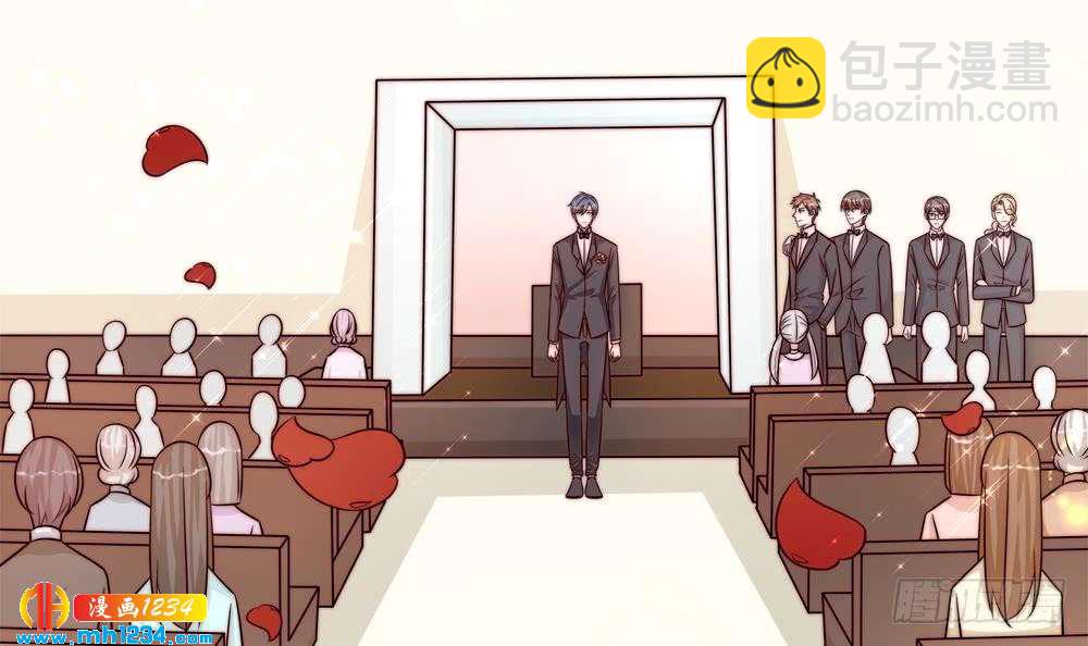《总裁老公爱不够》第204话 完美婚礼 第6页