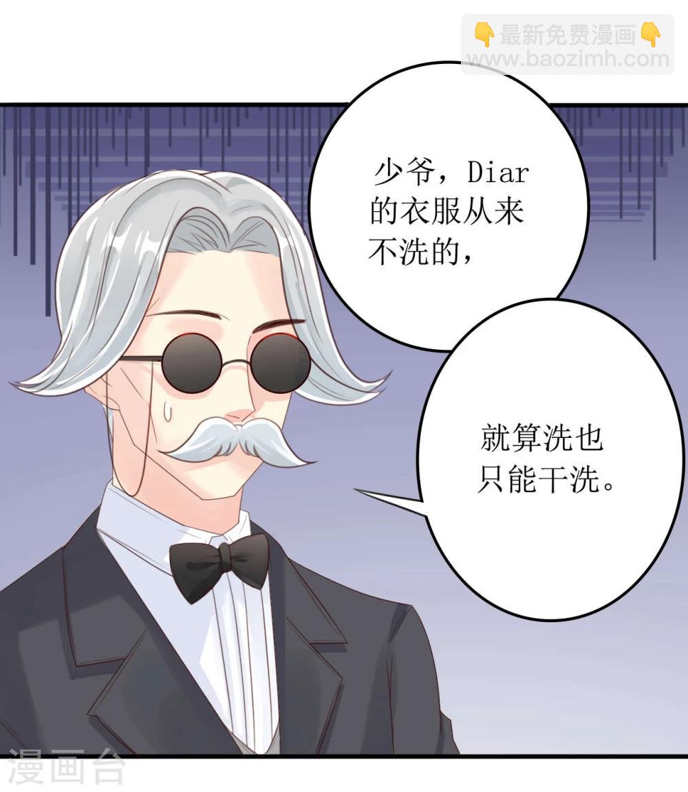 《从0到1的重生》第3话 第10页