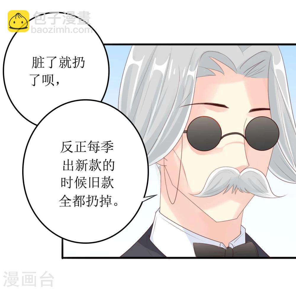 《从0到1的重生》第3话 第12页