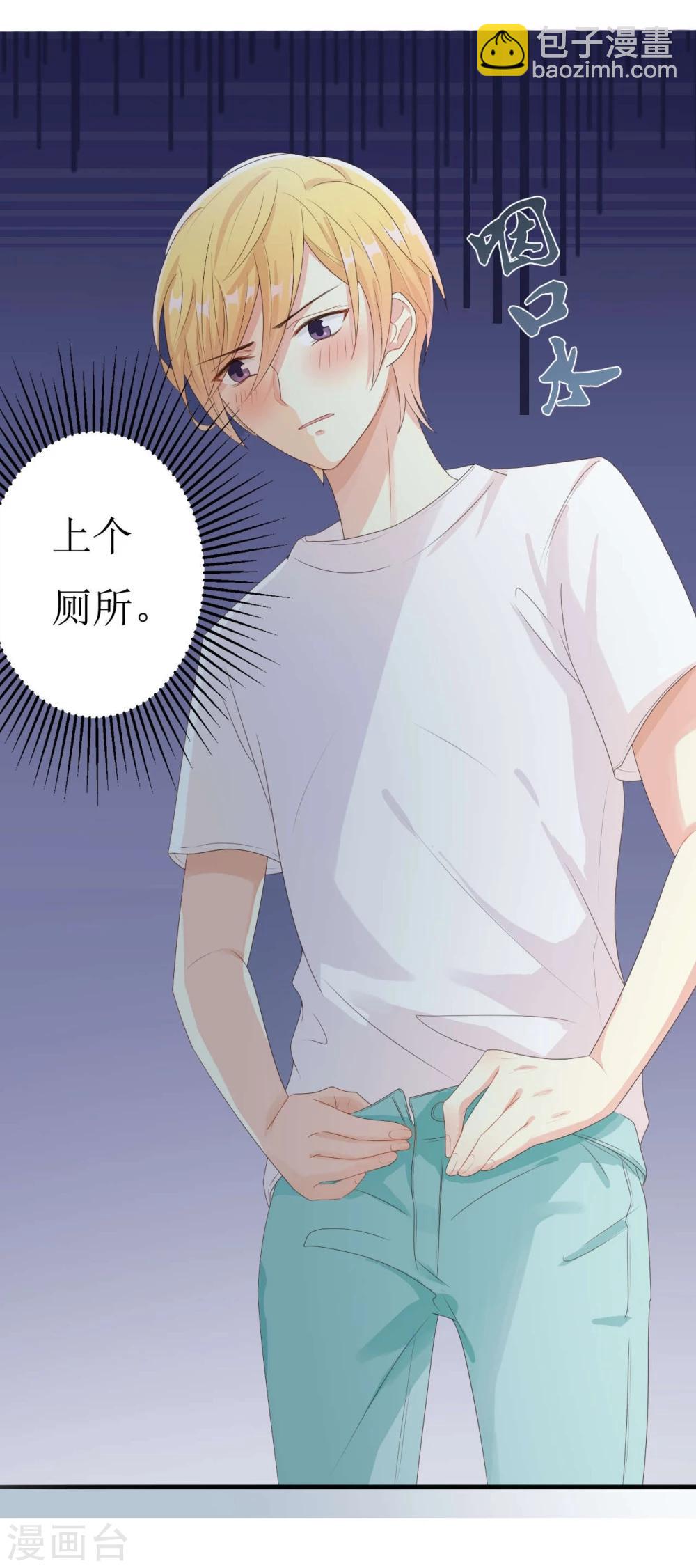 《从0到1的重生》第3话 第18页
