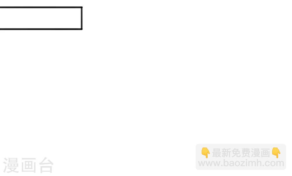 《从0到1的重生》第3话 第20页