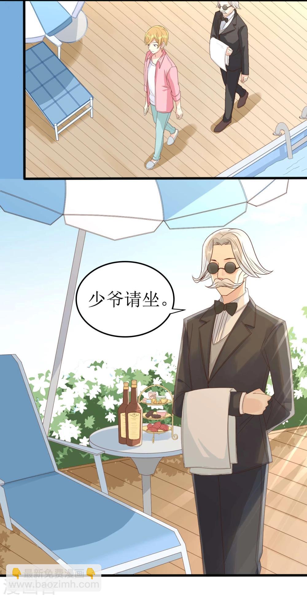 《从0到1的重生》第3话 第3页