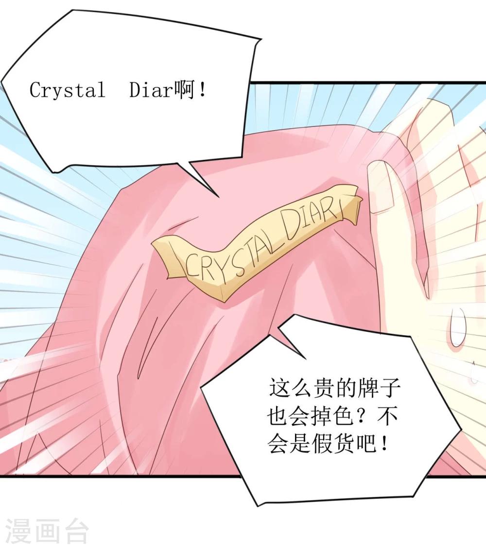 《从0到1的重生》第3话 第9页