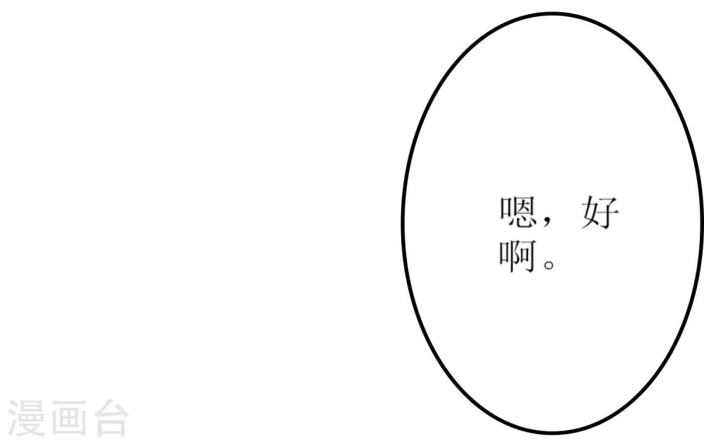 《从0到1的重生》第2话 第22页