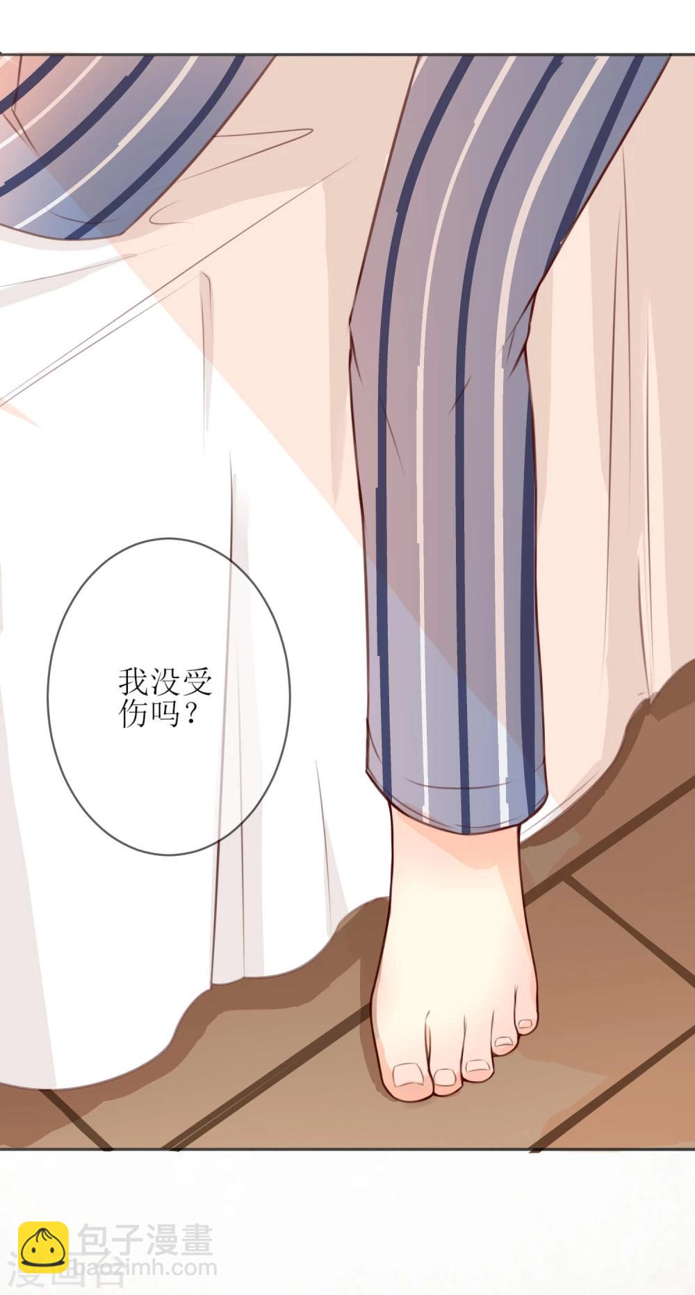《从0到1的重生》第2话 第4页