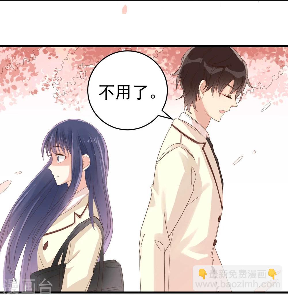 《从0到1的重生》第4话 第14页