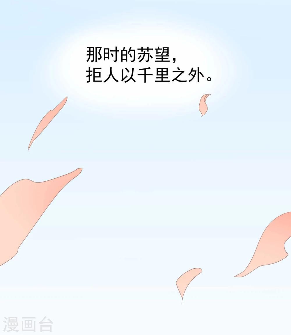 《从0到1的重生》第4话 第16页