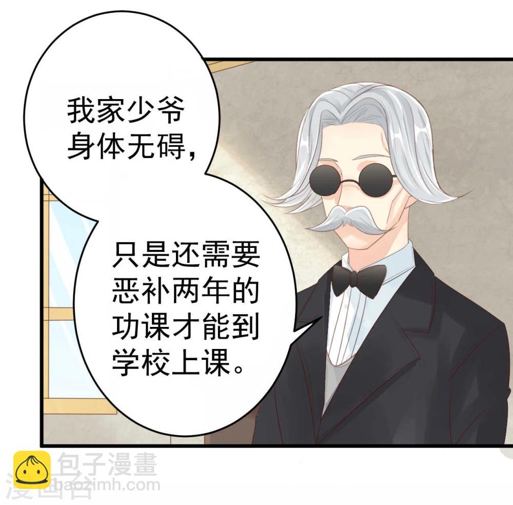 《从0到1的重生》第4话 第22页