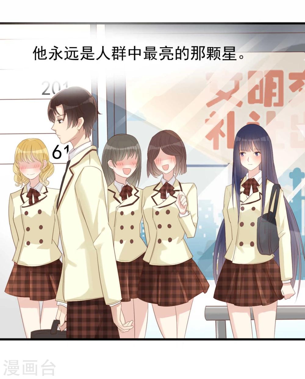 《从0到1的重生》第4话 第4页