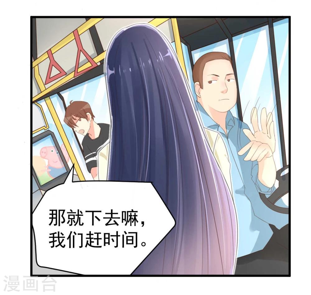 《从0到1的重生》第4话 第8页